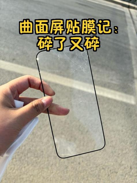 手机内屏幕碎了怎么办截图2