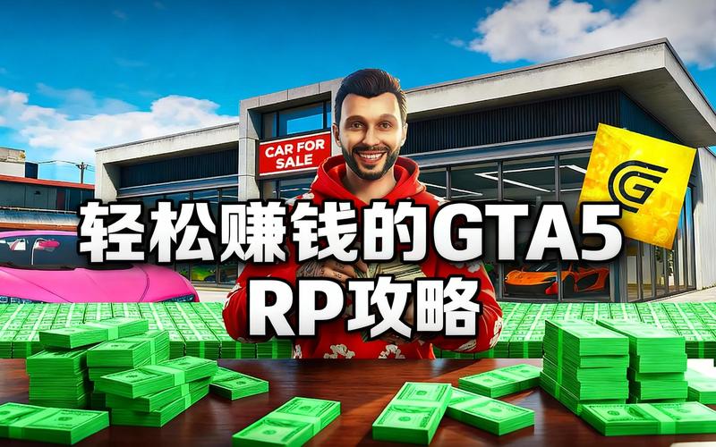 gta5怎么快速赚钱截图3