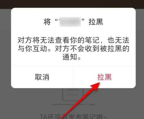 淘宝好友拉黑后对方会收到信息吗
