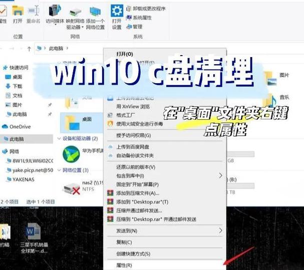 win10重制保存文件