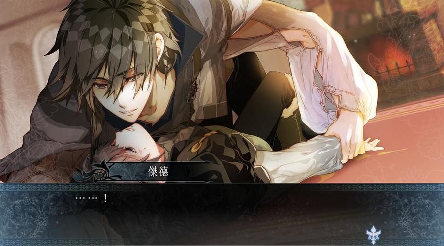 Masquerade纯音乐