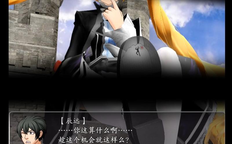 普德拉斯的勇者召唤魔女救援