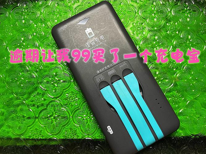 这怪兽充电怎么充不进去