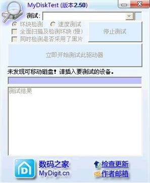 爱奇艺显示的可用内存正确吗