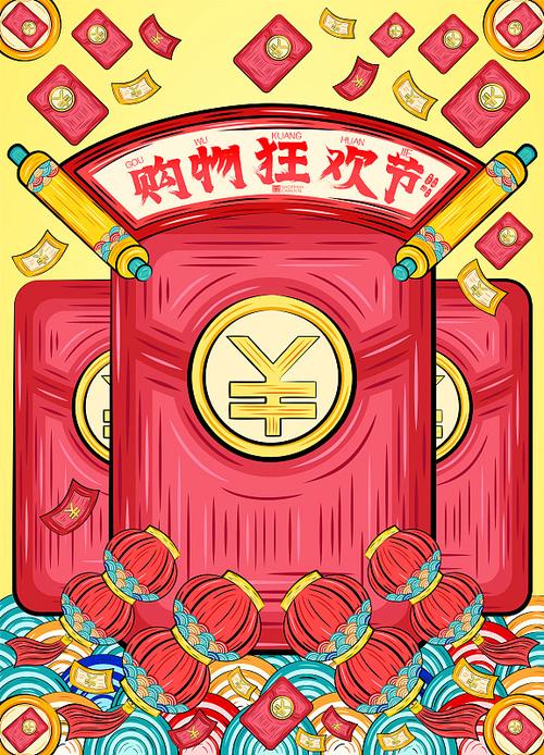 红包雨攒够200能提现吗