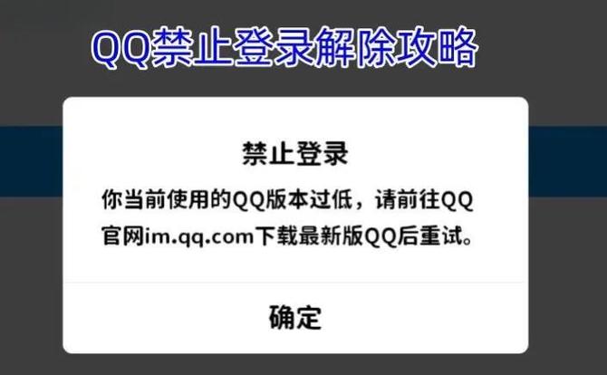 qq号几年不登作废