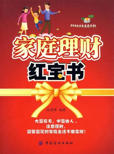 最新版红宝书序列号
