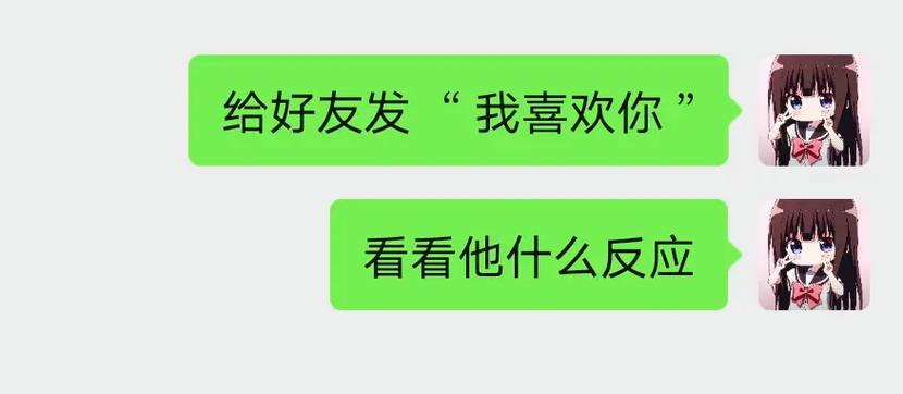 女生爱一个男生反应
