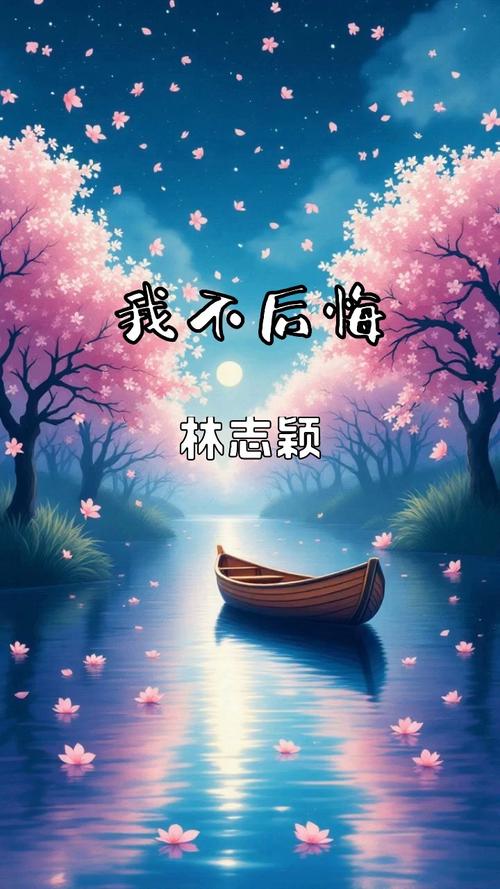 背景音乐