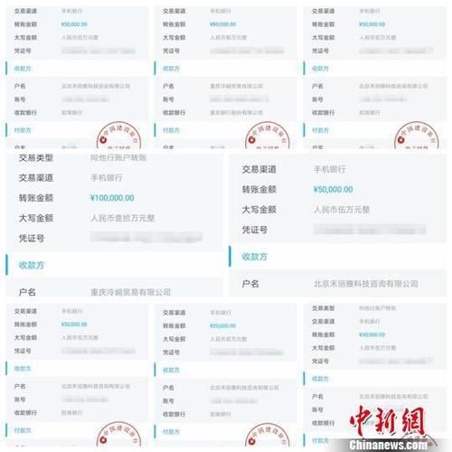 删除支付宝转账记录的步骤