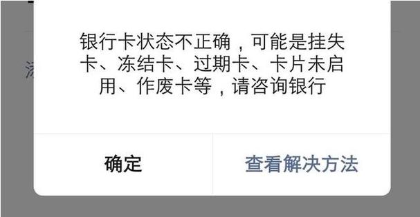 邮政银行注销卡怎么注销