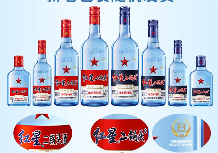 中国蓝v9多少钱一瓶