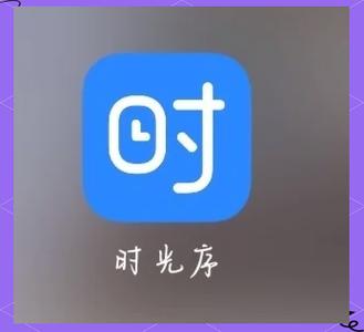 时光电子书app