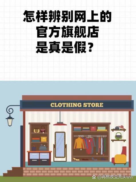 淘宝内购是真是假