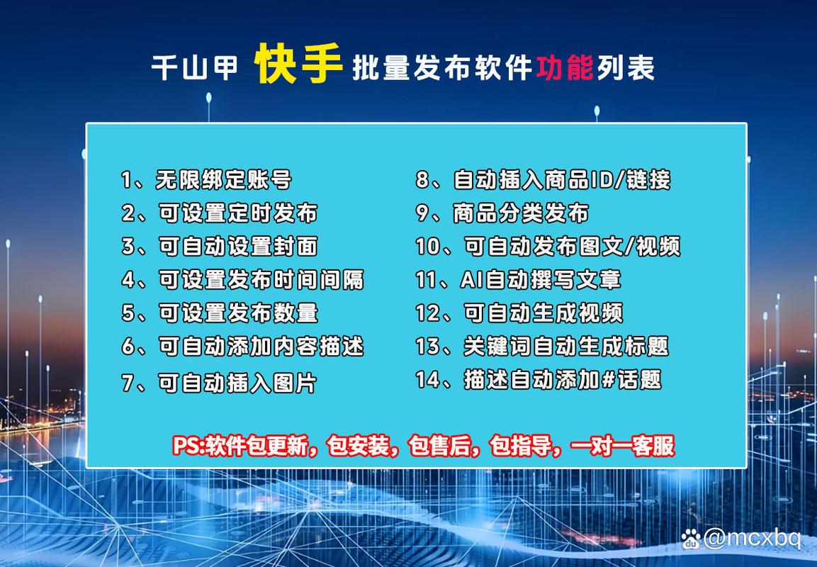 解封游戏账号