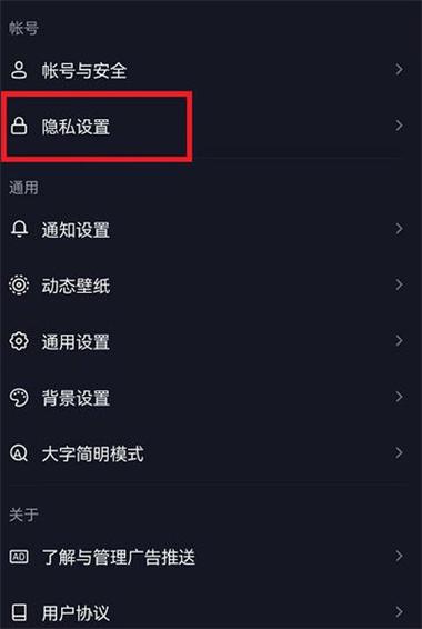 抖音删除评论教程