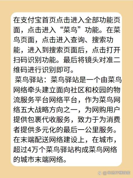 怎么让顺丰送到菜鸟驿站