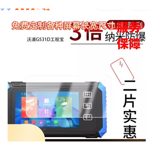 苹果手机屏幕画质模糊怎么回事