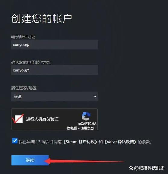 steam有app吗