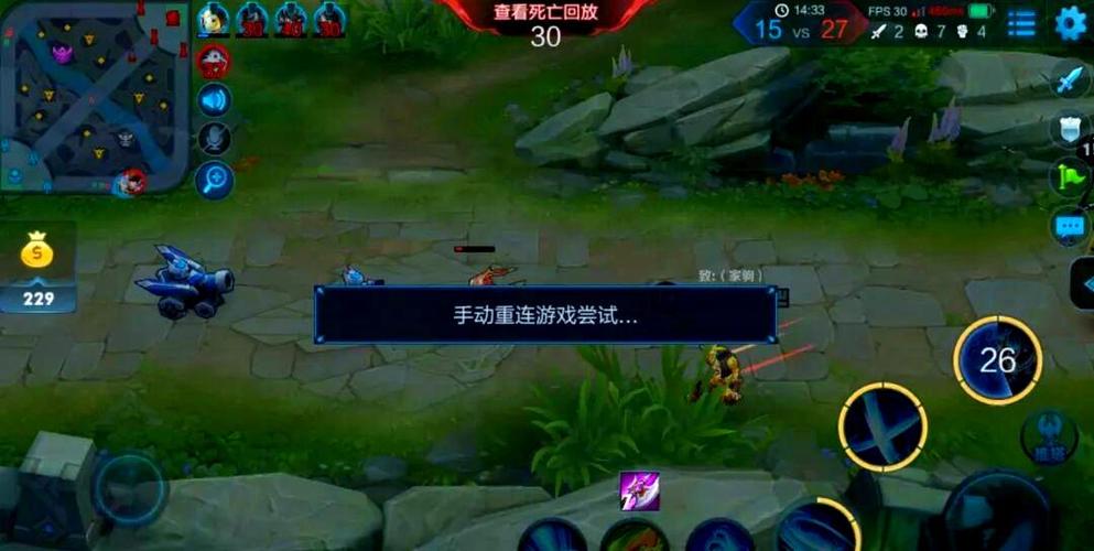 打王者一直460是手机问题吗