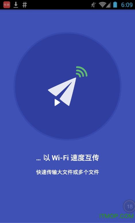 小米手机与华为手机数据传输到新手机