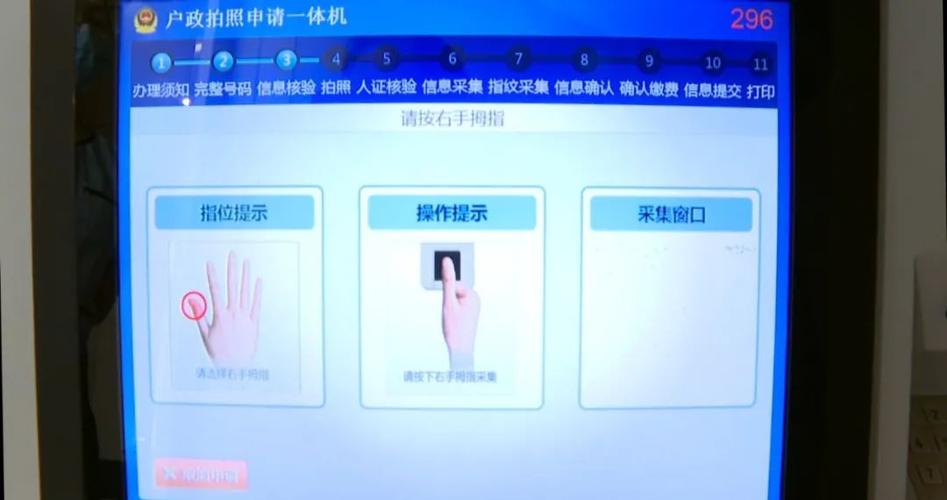 怎样通过微信号查到对方身份证