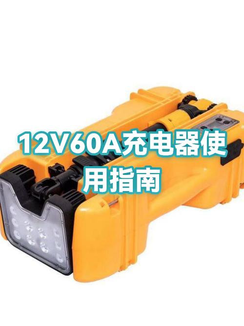充电器借给别人用有什么影响
