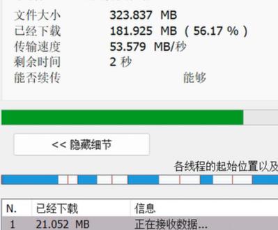 迅雷/IDM/浏览器批量下载插件什么意思截图3