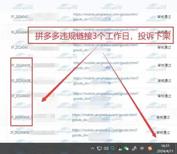 拼多多刷脸认证有风险吗截图2