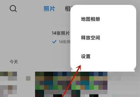怎么取消百度收藏里面有个立即同步