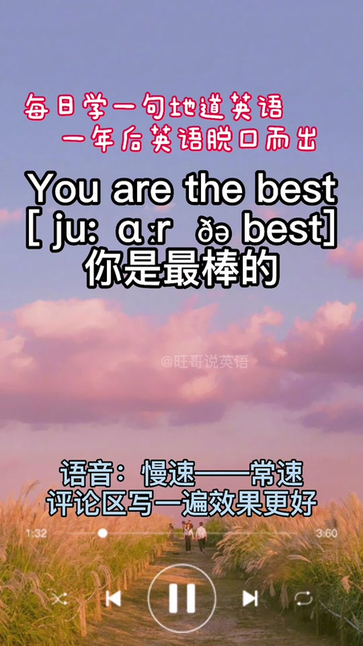 the best后面加什么