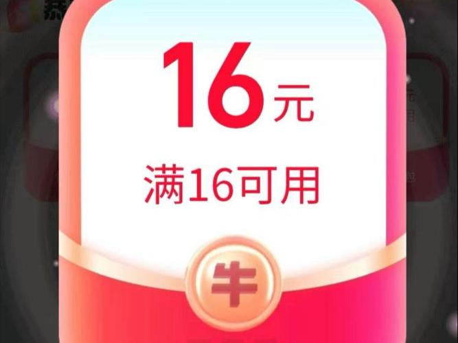 饿了吗红包哪里领