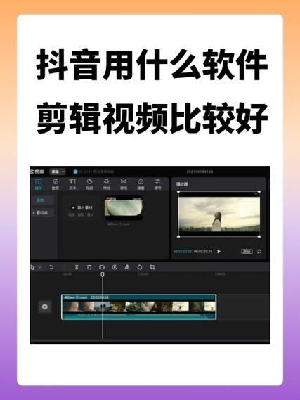 电影怎么剪辑上传抖音