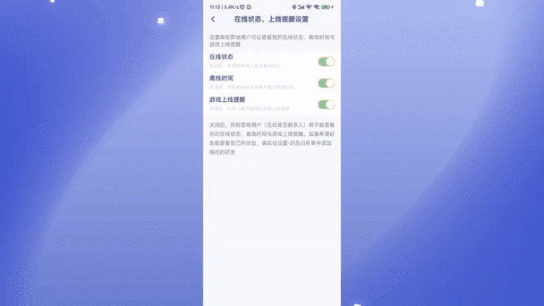 王者荣耀隐身王者营地