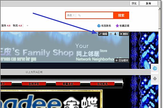 旺铺专业版有必要买吗