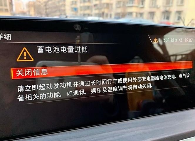 为什么电池突然掉电那么快