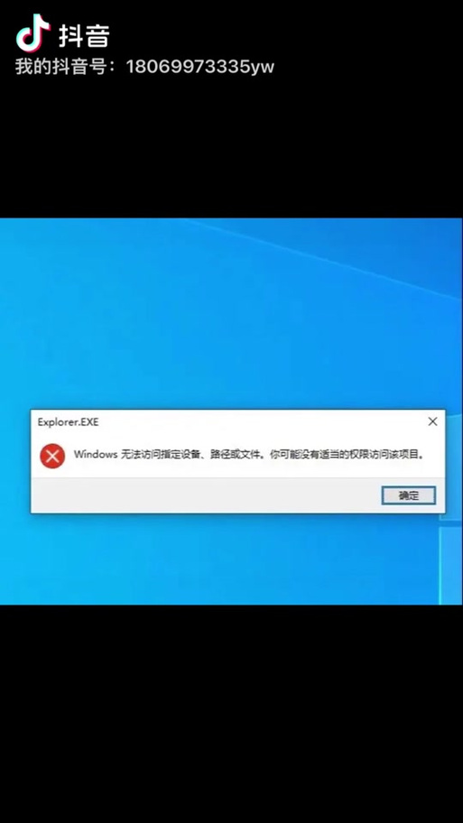 电脑很多软件打不开,点击没反应 电脑很多软件打不开,点击没反应