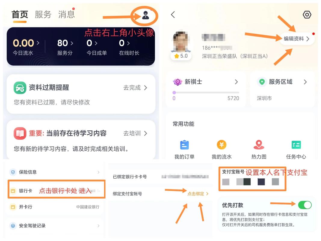 携程账号异常15天恢复