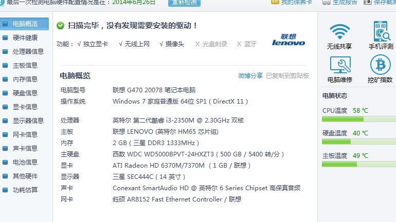 不想玩英雄联盟了可以注销吗截图1