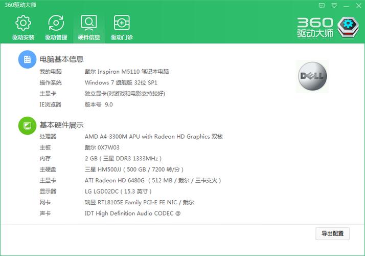 不想玩英雄联盟了可以注销吗截图2