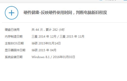 不想玩英雄联盟了可以注销吗截图3