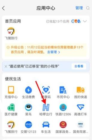 哈罗助力车可以包月吗