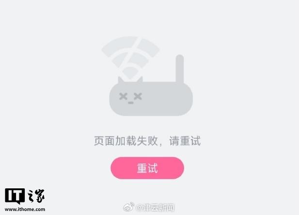 b站视频无法缓存