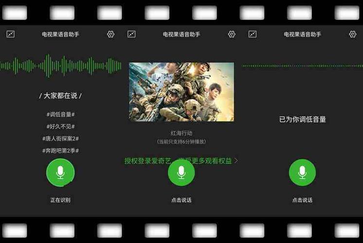 爱奇艺可以投屏到电视吗