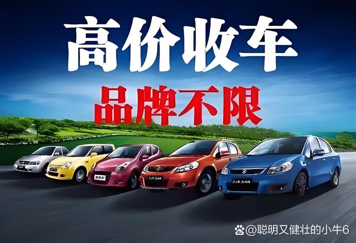 自己的旧车怎么卖