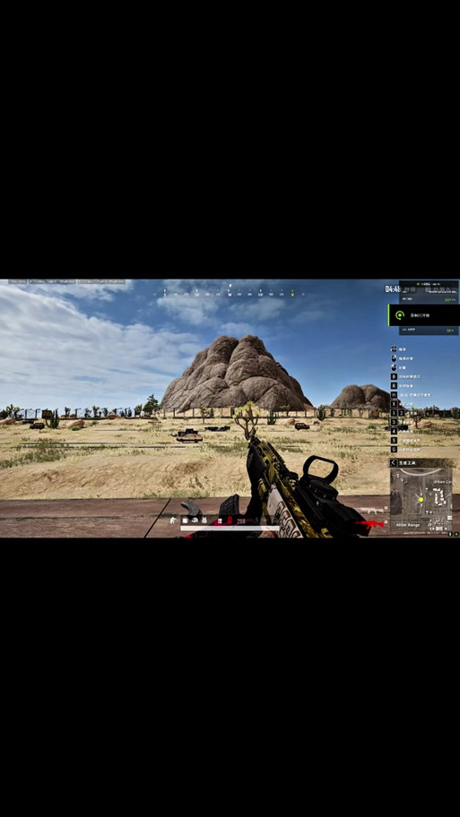 pubg第五赛季什么时候结束图标