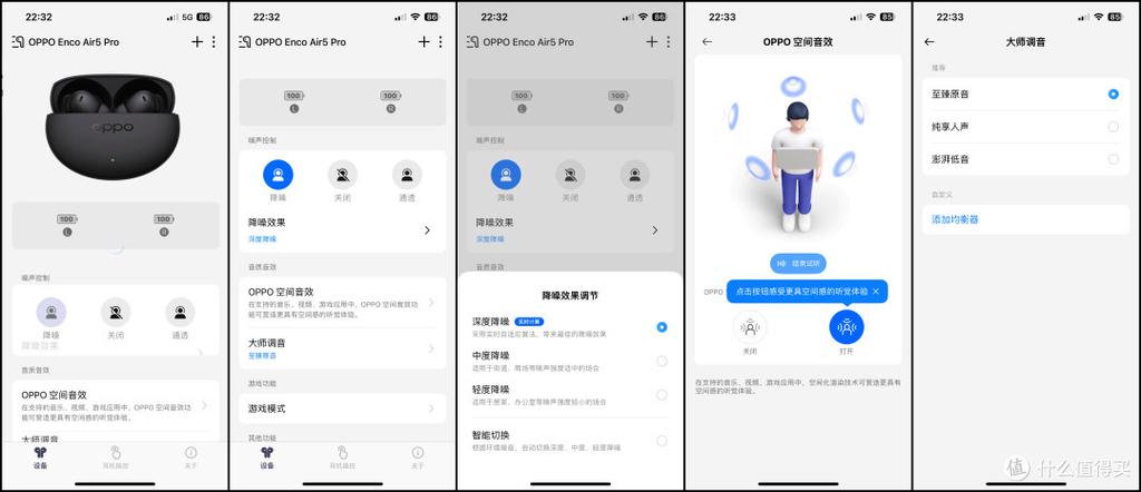 iPhone蓝牙怎么改名字