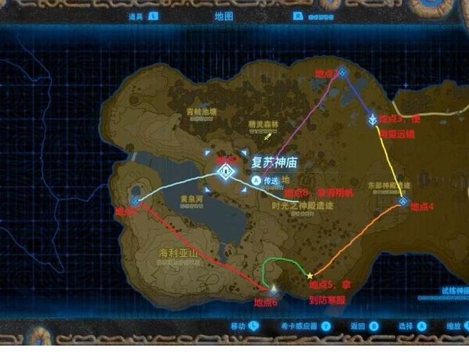 塞尔达塔位置高清图