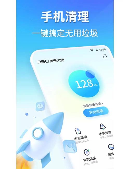 未安装完成的软件怎么删
