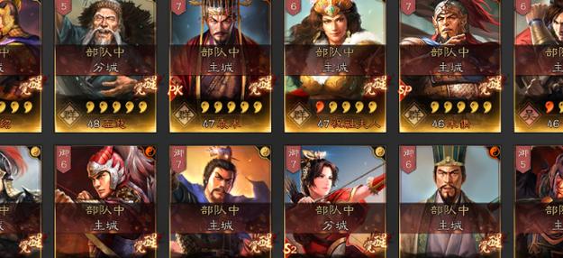 三国志战略版A级突击战法